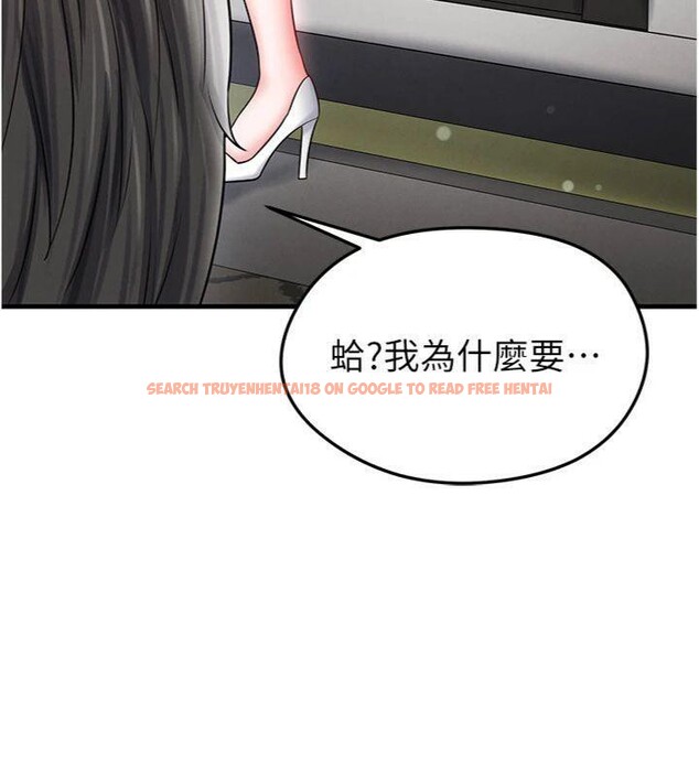 查看漫画足球型男脫單指南 - 第29話-你不記得我嗎? - www.tymanga.com中的3748111图片