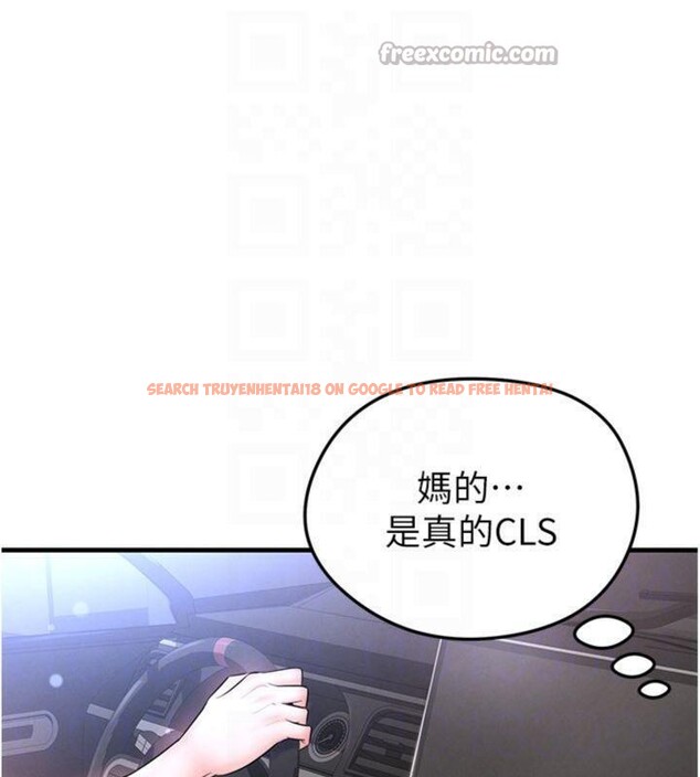 查看漫画足球型男脫單指南 - 第29話-你不記得我嗎? - www.tymanga.com中的3748115图片