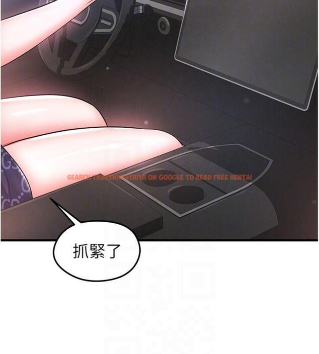 查看漫画足球型男脫單指南 - 第29話-你不記得我嗎? - www.tymanga.com中的3748116图片
