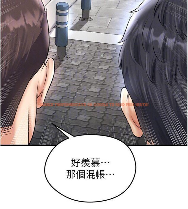 查看漫画足球型男脫單指南 - 第29話-你不記得我嗎? - www.tymanga.com中的3748119图片