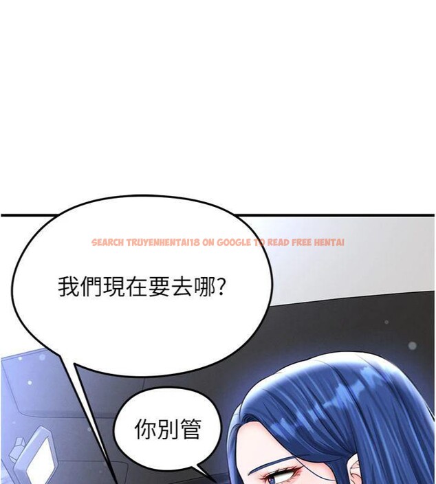 查看漫画足球型男脫單指南 - 第29話-你不記得我嗎? - www.tymanga.com中的3748126图片