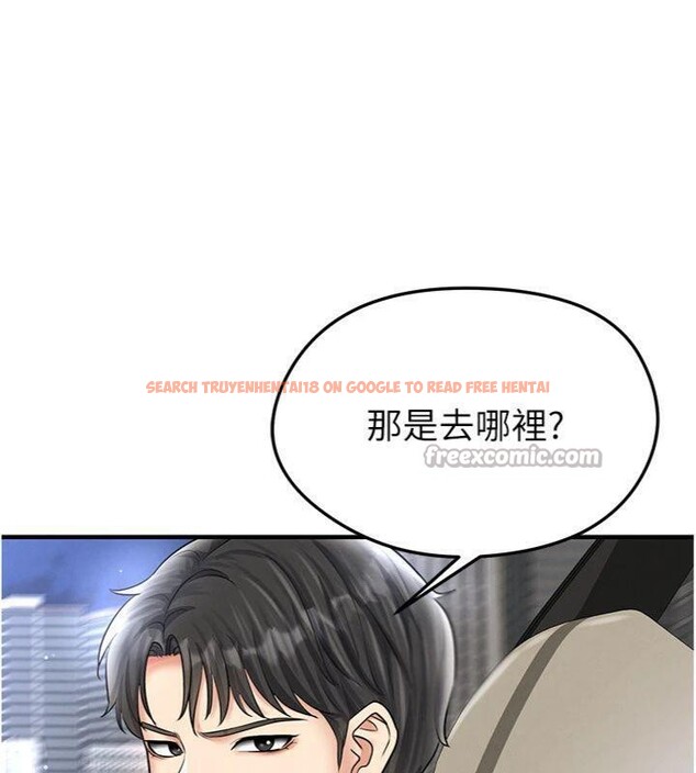 查看漫画足球型男脫單指南 - 第29話-你不記得我嗎? - www.tymanga.com中的3748129图片