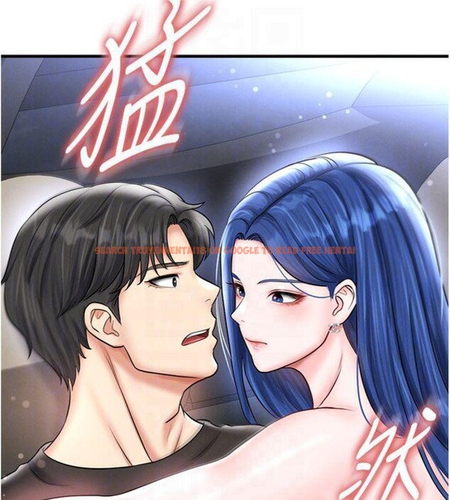 查看漫画足球型男脫單指南 - 第29話-你不記得我嗎? - www.tymanga.com中的3748135图片