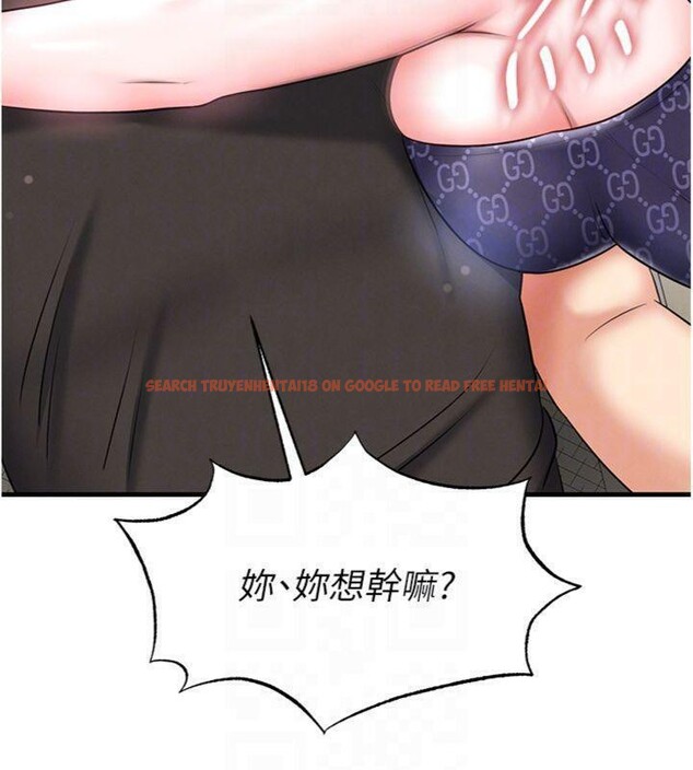 查看漫画足球型男脫單指南 - 第29話-你不記得我嗎? - www.tymanga.com中的3748136图片