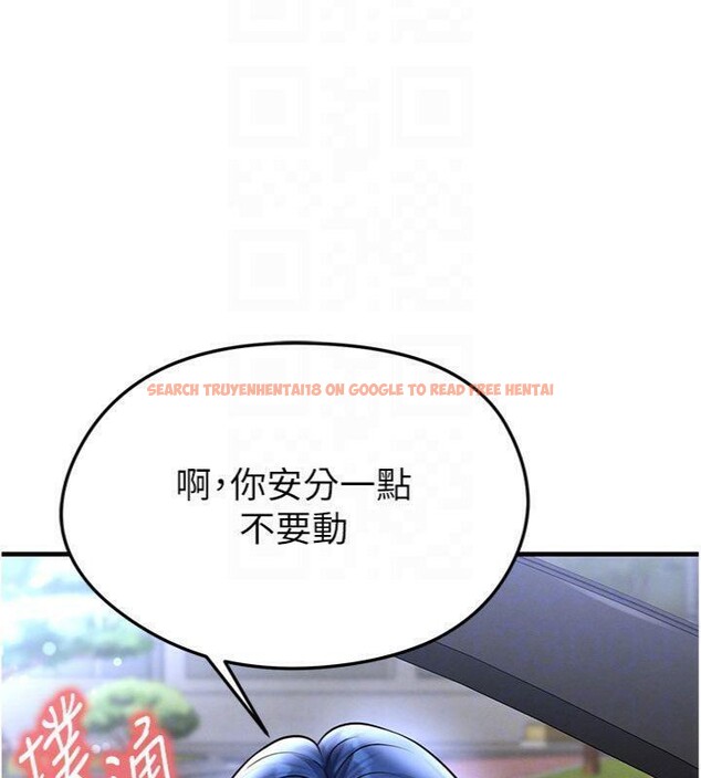 查看漫画足球型男脫單指南 - 第29話-你不記得我嗎? - www.tymanga.com中的3748137图片