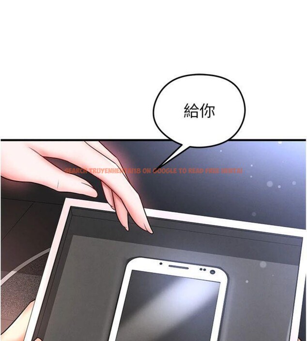 查看漫画足球型男脫單指南 - 第29話-你不記得我嗎? - www.tymanga.com中的3748141图片