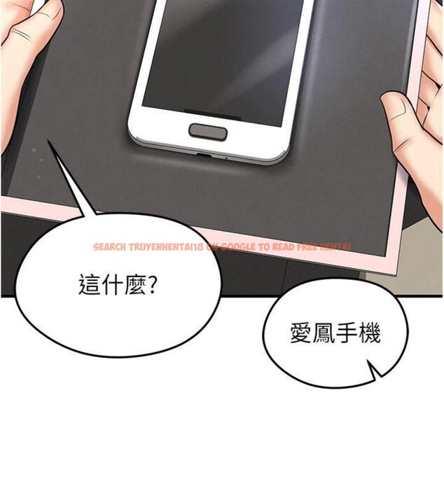 查看漫画足球型男脫單指南 - 第29話-你不記得我嗎? - www.tymanga.com中的3748142图片