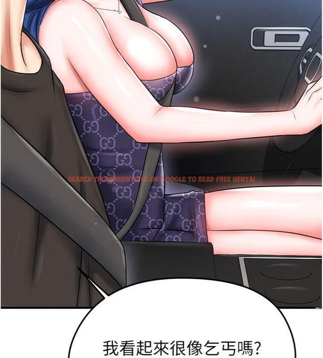 查看漫画足球型男脫單指南 - 第29話-你不記得我嗎? - www.tymanga.com中的3748146图片