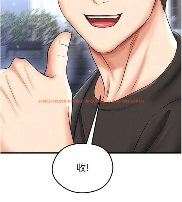 查看漫画足球型男脫單指南 - 第29話-你不記得我嗎? - www.tymanga.com中的3748150图片