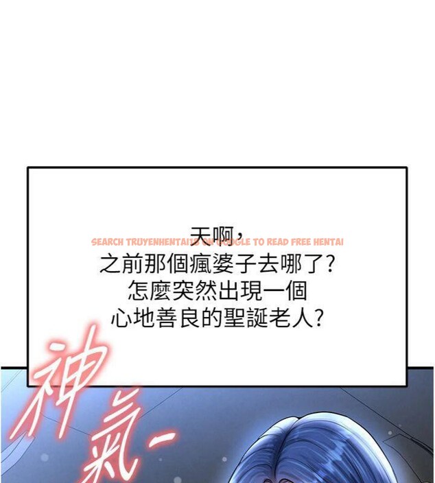 查看漫画足球型男脫單指南 - 第29話-你不記得我嗎? - www.tymanga.com中的3748151图片