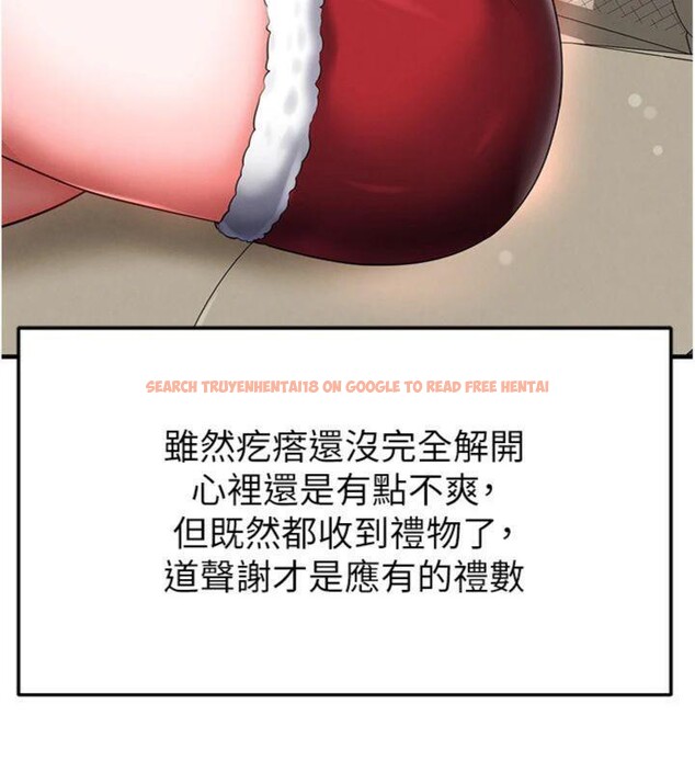 查看漫画足球型男脫單指南 - 第29話-你不記得我嗎? - www.tymanga.com中的3748153图片