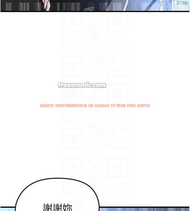 查看漫画足球型男脫單指南 - 第29話-你不記得我嗎? - www.tymanga.com中的3748157图片