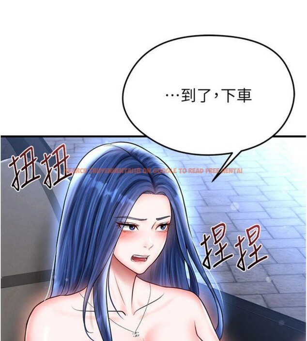 查看漫画足球型男脫單指南 - 第29話-你不記得我嗎? - www.tymanga.com中的3748161图片