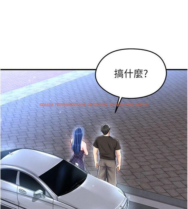 查看漫画足球型男脫單指南 - 第29話-你不記得我嗎? - www.tymanga.com中的3748164图片
