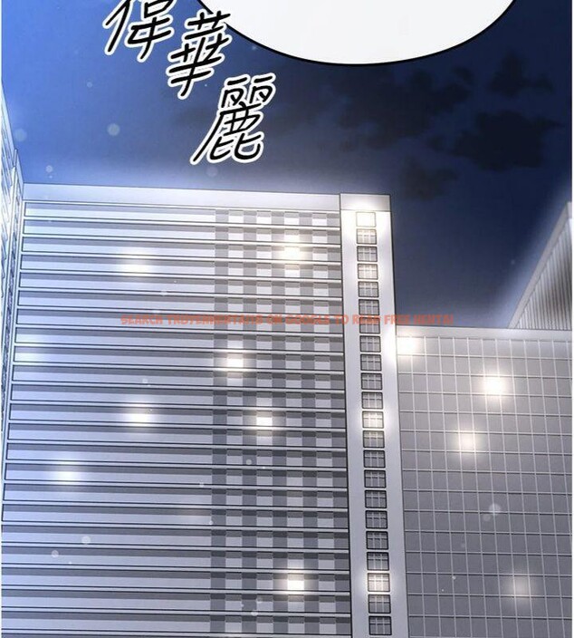 查看漫画足球型男脫單指南 - 第29話-你不記得我嗎? - www.tymanga.com中的3748167图片