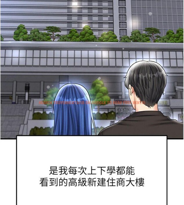 查看漫画足球型男脫單指南 - 第29話-你不記得我嗎? - www.tymanga.com中的3748168图片