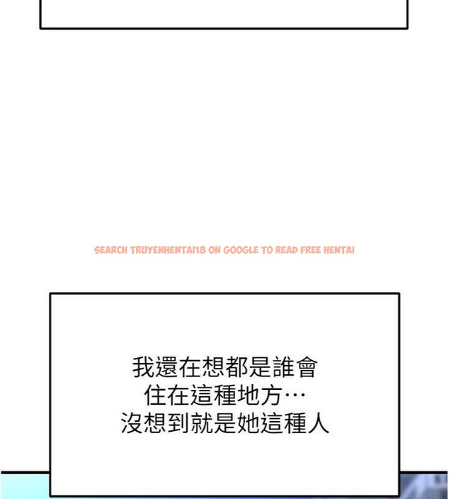 查看漫画足球型男脫單指南 - 第29話-你不記得我嗎? - www.tymanga.com中的3748169图片