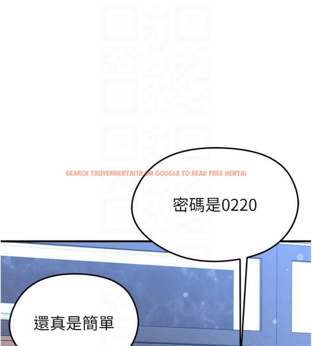 查看漫画足球型男脫單指南 - 第29話-你不記得我嗎? - www.tymanga.com中的3748174图片