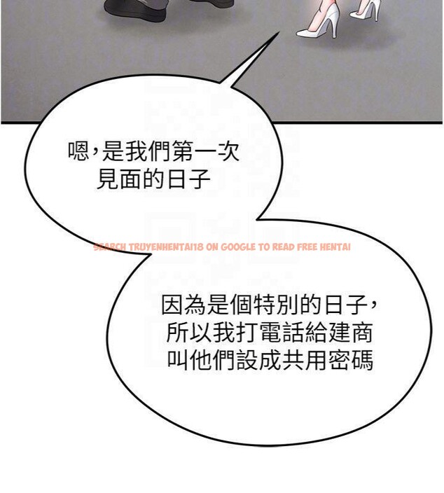 查看漫画足球型男脫單指南 - 第29話-你不記得我嗎? - www.tymanga.com中的3748176图片