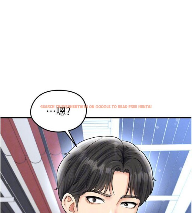 查看漫画足球型男脫單指南 - 第29話-你不記得我嗎? - www.tymanga.com中的3748177图片