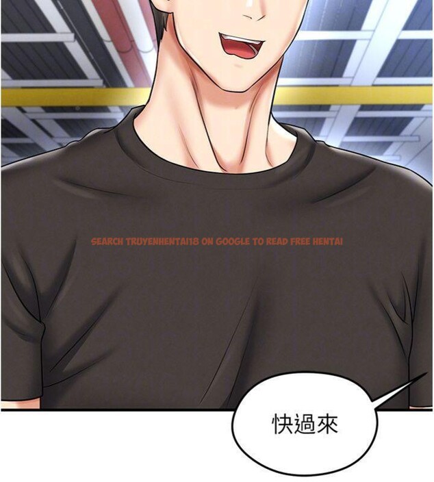 查看漫画足球型男脫單指南 - 第29話-你不記得我嗎? - www.tymanga.com中的3748178图片