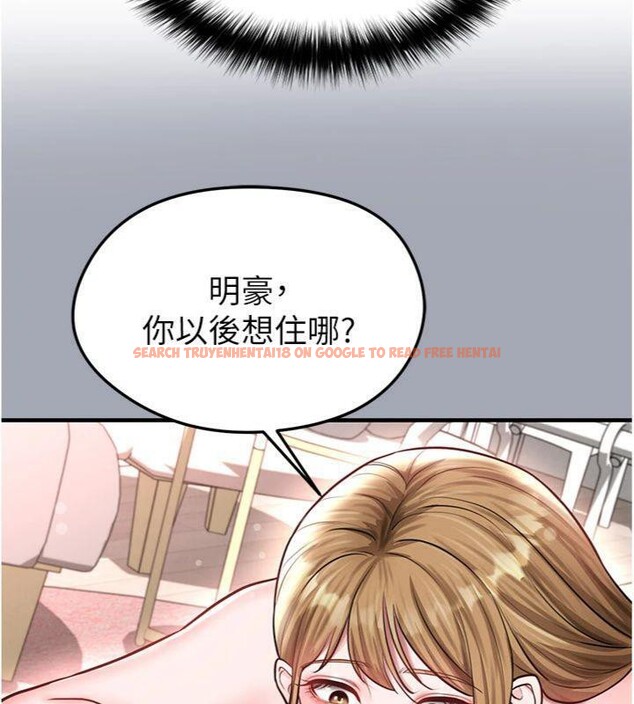 查看漫画足球型男脫單指南 - 第29話-你不記得我嗎? - www.tymanga.com中的3748183图片