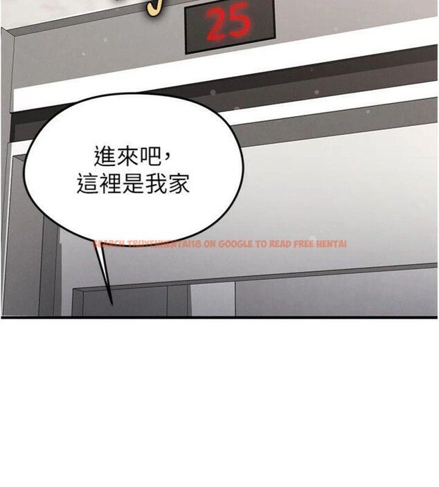 查看漫画足球型男脫單指南 - 第29話-你不記得我嗎? - www.tymanga.com中的3748188图片