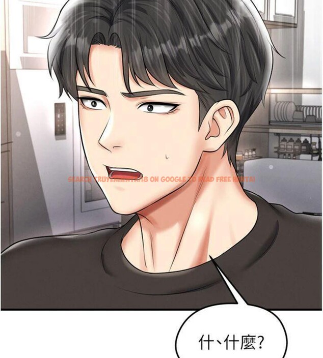 查看漫画足球型男脫單指南 - 第29話-你不記得我嗎? - www.tymanga.com中的3748190图片