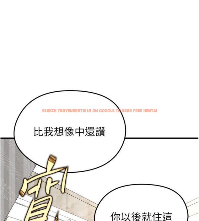 查看漫画足球型男脫單指南 - 第29話-你不記得我嗎? - www.tymanga.com中的3748192图片