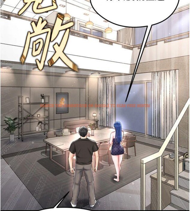查看漫画足球型男脫單指南 - 第29話-你不記得我嗎? - www.tymanga.com中的3748193图片