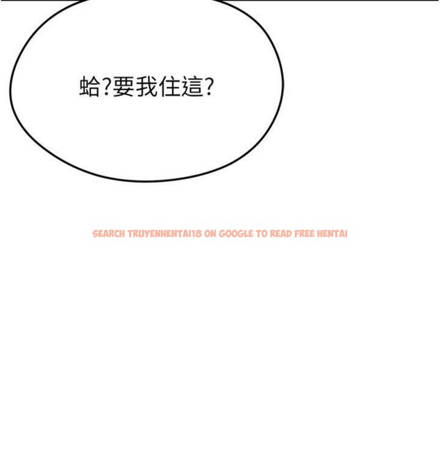 查看漫画足球型男脫單指南 - 第29話-你不記得我嗎? - www.tymanga.com中的3748194图片