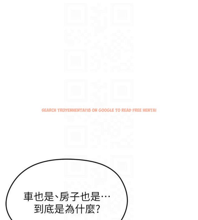 查看漫画足球型男脫單指南 - 第29話-你不記得我嗎? - www.tymanga.com中的3748195图片