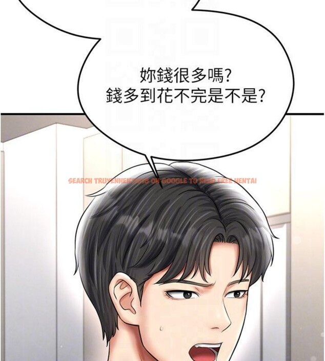 查看漫画足球型男脫單指南 - 第29話-你不記得我嗎? - www.tymanga.com中的3748196图片