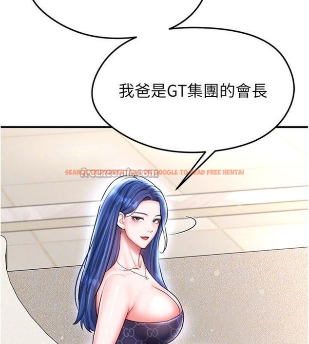 查看漫画足球型男脫單指南 - 第29話-你不記得我嗎? - www.tymanga.com中的3748199图片