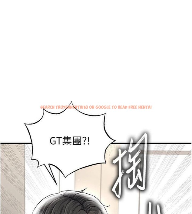 查看漫画足球型男脫單指南 - 第29話-你不記得我嗎? - www.tymanga.com中的3748202图片