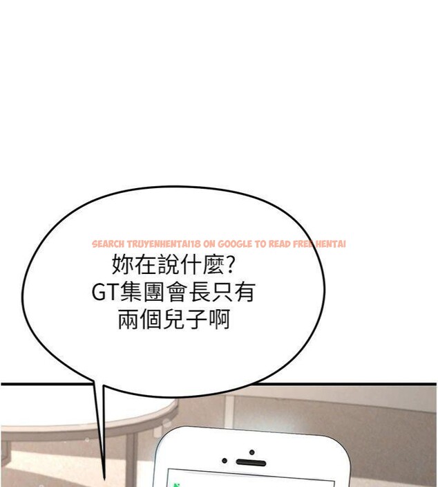 查看漫画足球型男脫單指南 - 第29話-你不記得我嗎? - www.tymanga.com中的3748204图片