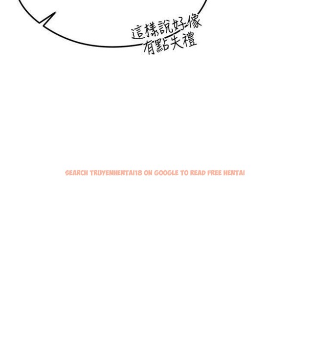 查看漫画足球型男脫單指南 - 第29話-你不記得我嗎? - www.tymanga.com中的3748210图片