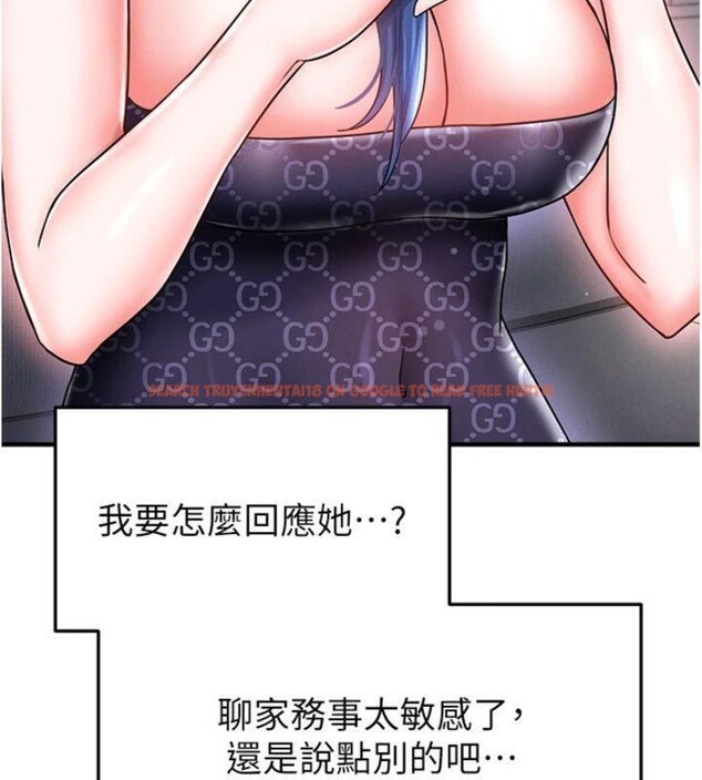 查看漫画足球型男脫單指南 - 第29話-你不記得我嗎? - www.tymanga.com中的3748214图片