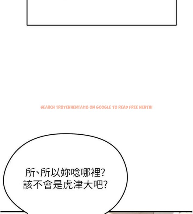 查看漫画足球型男脫單指南 - 第29話-你不記得我嗎? - www.tymanga.com中的3748215图片