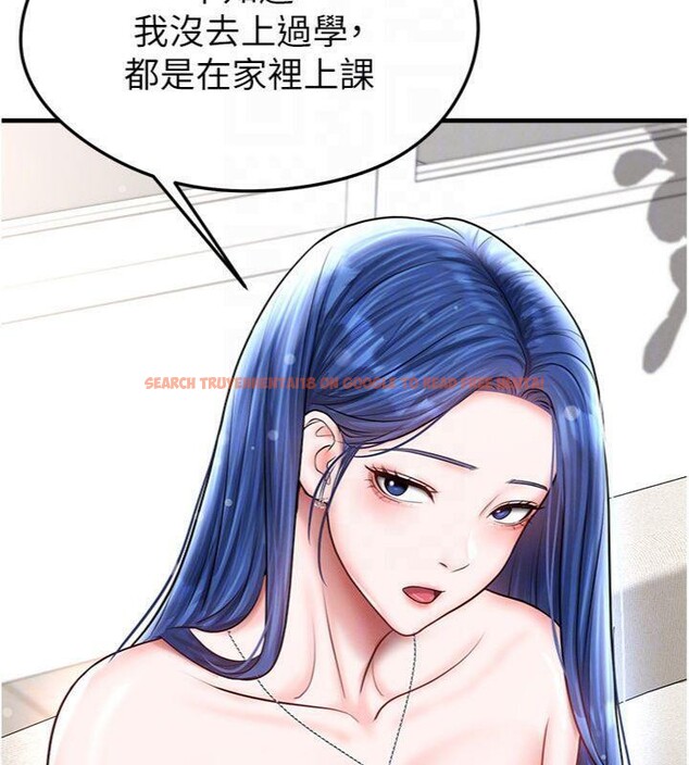 查看漫画足球型男脫單指南 - 第29話-你不記得我嗎? - www.tymanga.com中的3748220图片