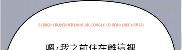 查看漫画足球型男脫單指南 - 第29話-你不記得我嗎? - www.tymanga.com中的3748223图片