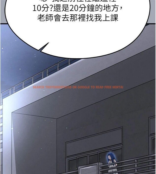 查看漫画足球型男脫單指南 - 第29話-你不記得我嗎? - www.tymanga.com中的3748224图片