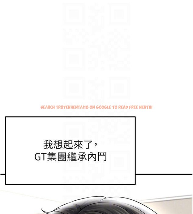 查看漫画足球型男脫單指南 - 第29話-你不記得我嗎? - www.tymanga.com中的3748228图片