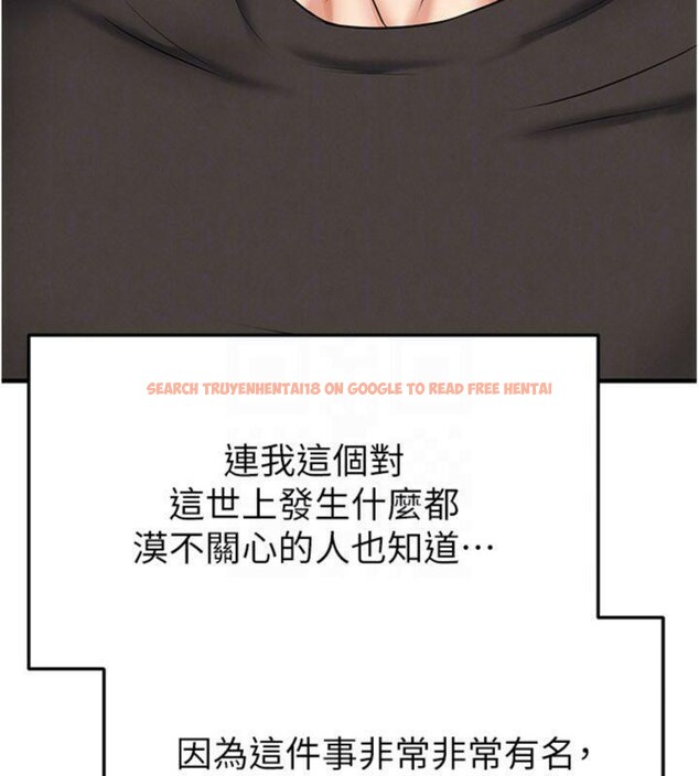 查看漫画足球型男脫單指南 - 第29話-你不記得我嗎? - www.tymanga.com中的3748230图片
