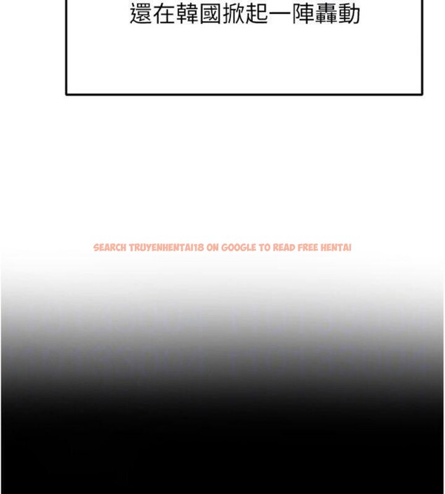 查看漫画足球型男脫單指南 - 第29話-你不記得我嗎? - www.tymanga.com中的3748231图片