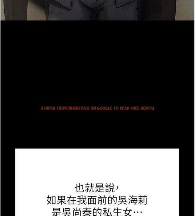 查看漫画足球型男脫單指南 - 第29話-你不記得我嗎? - www.tymanga.com中的3748235图片