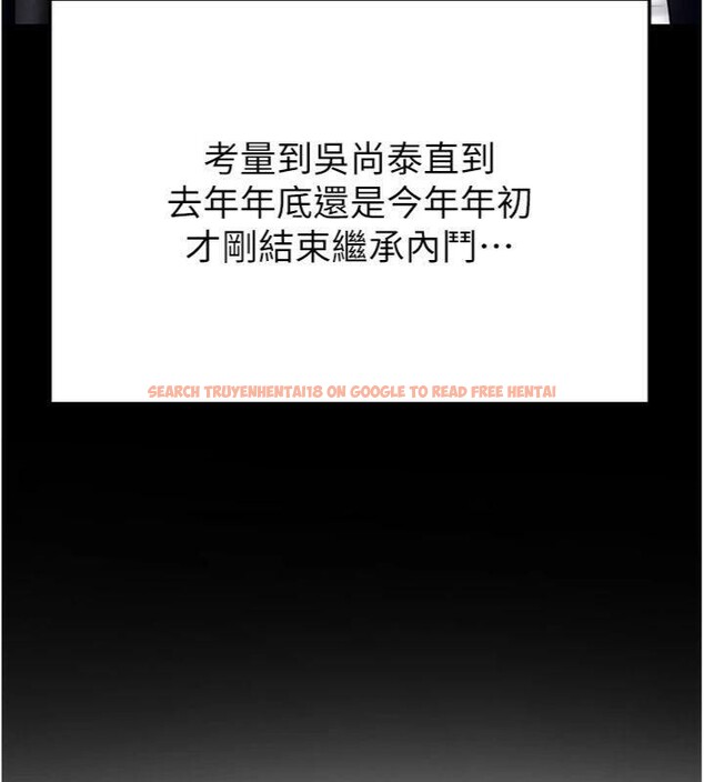 查看漫画足球型男脫單指南 - 第29話-你不記得我嗎? - www.tymanga.com中的3748238图片