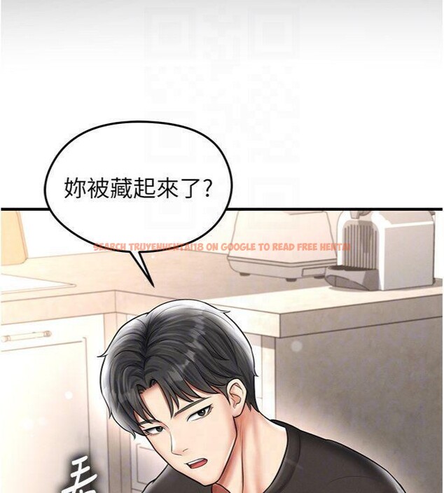 查看漫画足球型男脫單指南 - 第29話-你不記得我嗎? - www.tymanga.com中的3748240图片