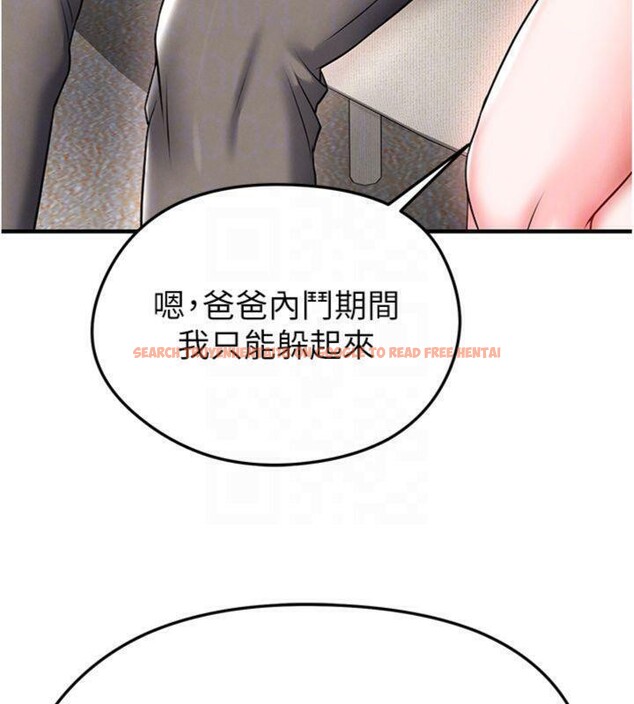 查看漫画足球型男脫單指南 - 第29話-你不記得我嗎? - www.tymanga.com中的3748242图片
