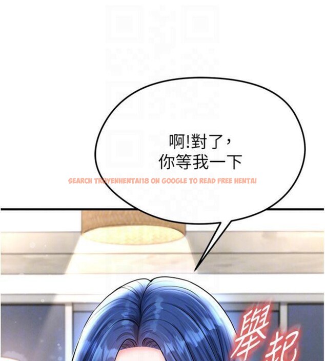 查看漫画足球型男脫單指南 - 第29話-你不記得我嗎? - www.tymanga.com中的3748248图片